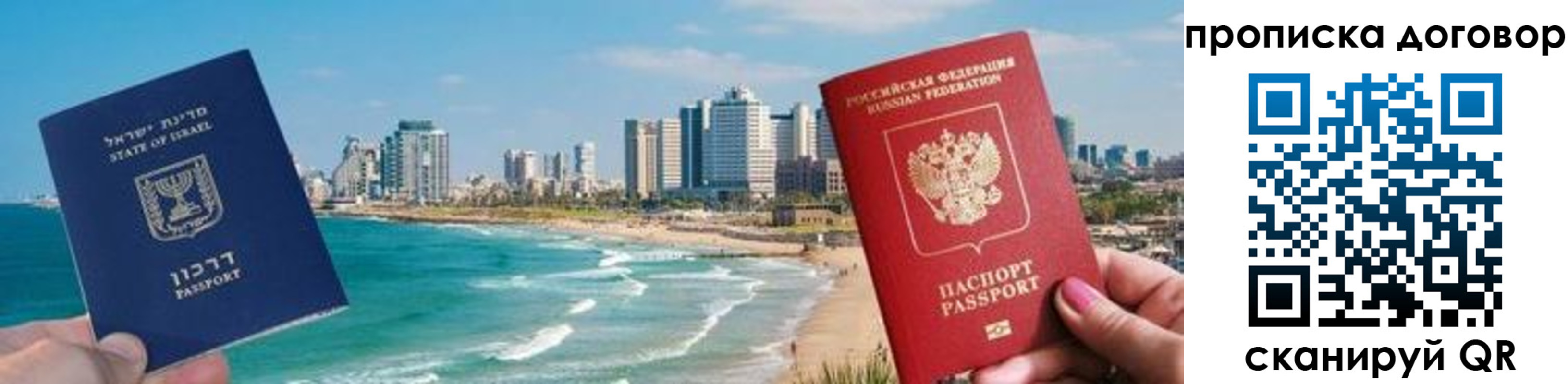 временная регистрация надежно в Благодарном