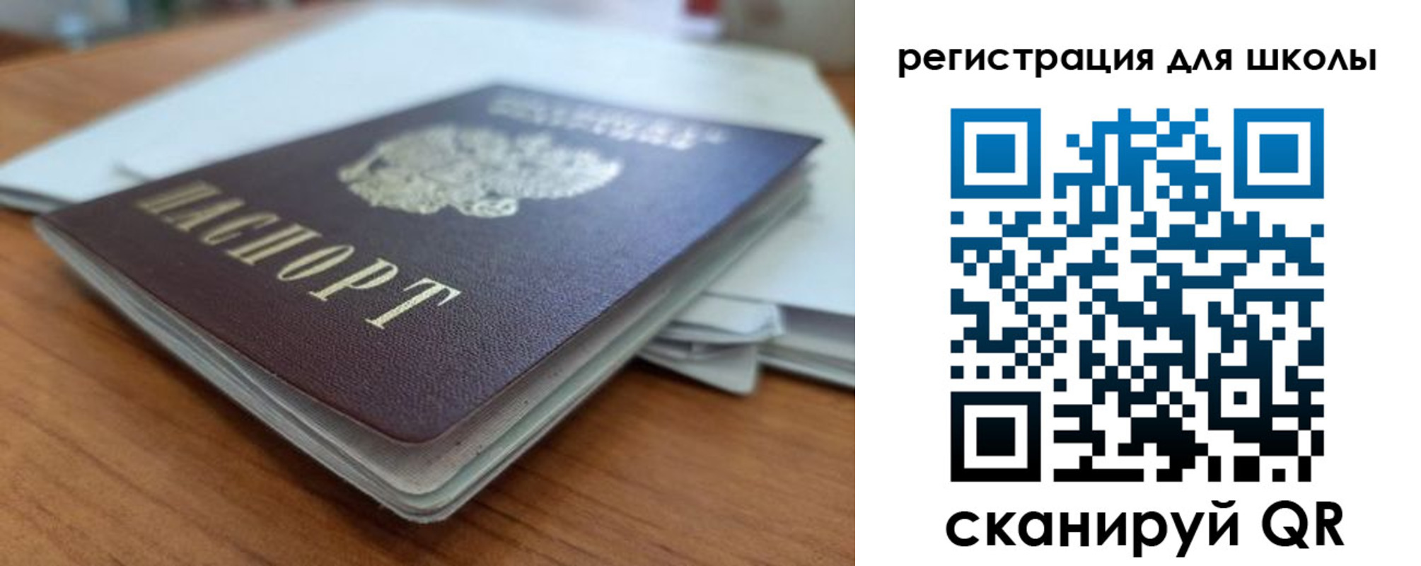 временная регистрация адрес в Благодарном