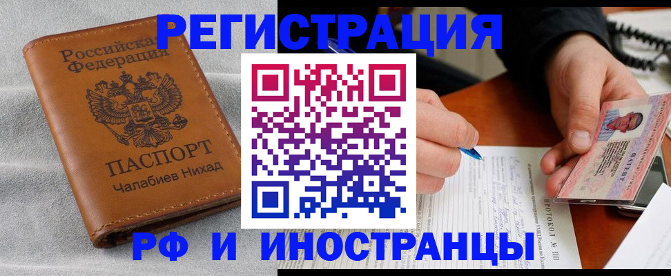регистрация для школы в Благодарном